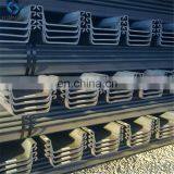 Tangshan Construction Materials Price List ,mild Steel Plate ,sheet Pile Suppliers thumbnail-3