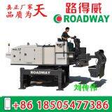 Spreader (Boom Type Corundum Spreader) RWSL12 thumbnail-5