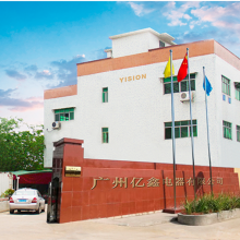 Guangzhou Yision Electrical Appliance Co.,Ltd company overview - view 1 thumbnail