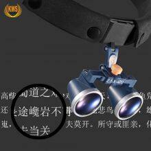 2.5X 3.5X Dental ENT Veterinary Medical Surgery Headband Binocular Loupe Surgical Magnifier thumbnail-5