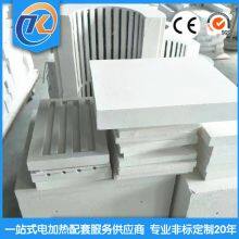 Ceramic Fiber Heating Module for Electric Resistance Furnace thumbnail-4