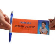 Paper Rolling Pen