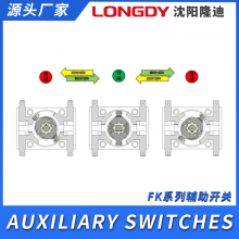 High Voltage Auxiliary Switch FK Model Pertain For Electric Mechanism Hydraulic Mechanism Disc Spring Mechanism Quick-grounding Mechanism thumbnail-3
