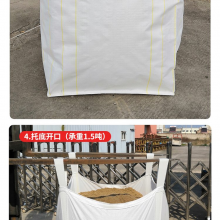 Polypropylene Jumbo Super Sack Container Bag for Stone PP Virgin Material FIBC Bags for Construction Chemicals Food Agriculture thumbnail-2