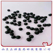 Customized Water Honey Pill Processing, Pill OEM, Customized Medicine and Food From the Same Source, OEM Processing of Various Water Pills