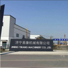 Jining Yikang Machinery Co., Ltd. company overview - view 1 thumbnail