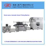 Automatic non-woven fabric printing roll to roll printing machine