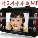 Professional Car MP5 Player With FM Transmitter Support SD/USB thumbnail-1