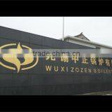 Wuxi Zozen Boilers Co., Ltd. company overview - view 1 thumbnail