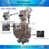 220V automatic suger packing machine with hot stamp ribbon coder