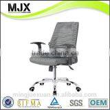 Newest Latest Task Mesh Chairs thumbnail-1