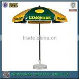 High Quality Outdoor Rice Paper Plastic Parasol Base for Advertising