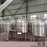 1000 L two vessel stainless steel grain mill brewing equipment