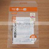 Recyclable Plastic Self Adhesive Seal Underwear Bag thumbnail-2