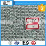 Sun Shade Net, Green Shade Net/cloth thumbnail-5