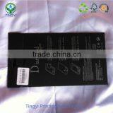 Screen Guard Packaging Card thumbnail-1