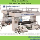 JZFQ-1000 Roll paper slitting machine/cutting machine