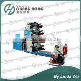 Serviette 4 Color Napkin Printing Machine (CH804) thumbnail-1