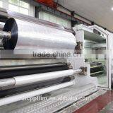 Vacuum Metalized PET Film thumbnail-1