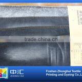 TR Cotton Stretch Denim Fabric B765 10.4oz thumbnail-1