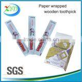 Different Wooden Toothpicks / Personalized Toothpicks thumbnail-5