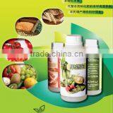 Liquid Fertilizer thumbnail-1