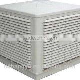 Best Selling Outdoor Air Cooler Lowest Price thumbnail-1