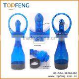 Water Spray Fan thumbnail-2