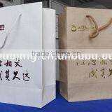 Eco Friendly Paper Shopping Bag / Handy Kraft Paper Bag/ High Quality Kraft Paper Shopping Bags thumbnail-3