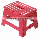 Indoor Outdoor Plastic Adjustable Folding Step Stool thumbnail-4