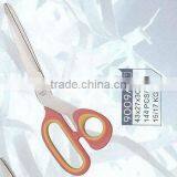 Rubber Plastic Handle Scissors thumbnail-1