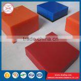 China Uhmw Sheet 4x10 Feet thumbnail-4