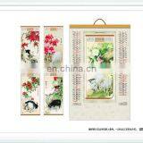 Gifts Delicate Wall Calendar for 2015 thumbnail-1