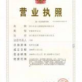 Jinshi Drilltech Co.,Ltd company overview - view 2 thumbnail