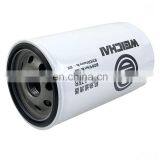 Oil Filter 612630010239/JX1016 for Weichai Engine ,LF1628/1000428205A thumbnail-2