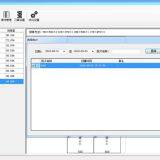 Haixun Door Plank Accurate Carving Software thumbnail-2