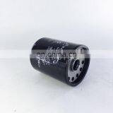 Agriculture Hydraulic Filter RE57394 RE46380 Tractor Lube Oil Filter thumbnail-6