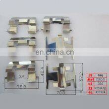 Good Quality Accessories Kit Auto Disc Brake Pad Clips for Toyota China Best Brake Pad Kits Supplier thumbnail-2