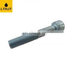 Car Accessories Auto Parts Socket Bolt Tensioning Wheel Fixing Screw 90001-R1A-A00 90001R1AA00 For HONDA thumbnail-3