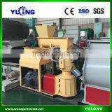 SKJ2-300 Small Pine Sawdust Wood Pellet Machine thumbnail-5