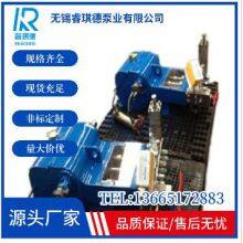 Heat Exchanger Cleaning High Pressure Plunger Pump WP2-S thumbnail-2