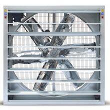 ventilation fan