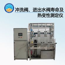 TD26730-CXZ sanitary ceramic washing test device Flush test apparatus