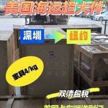 UES International Freight Forwarder(ShenZhen)Co.,Ltd company overview - view 3 thumbnail