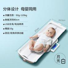 Baby Scale，Infant Scale，Digital Baby Scale thumbnail-2