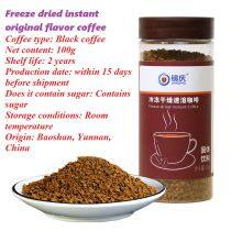 Instant Coffee Black Coffee Golden Mandheling thumbnail-1