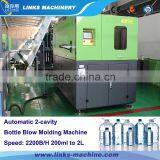 Pet Blow Moulding Machine/Plastic Bottle Blow Moulding Machine thumbnail-2