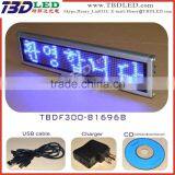 LED Desk Message Board/LED Moving Message Display Sign/led Message Sign Board/ thumbnail-3