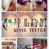 Shaoxing Kunye Textile Co., Ltd. company overview - view 2 thumbnail