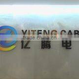 Yiteng Cable Technology Hebei Co., Ltd. company overview - view 1 thumbnail